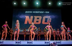 BIKINI НОВИЧКИ +164